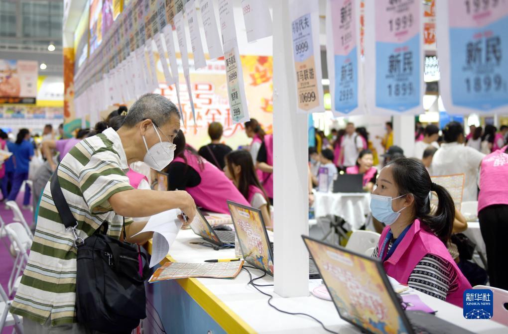 千炮黄金捕鱼